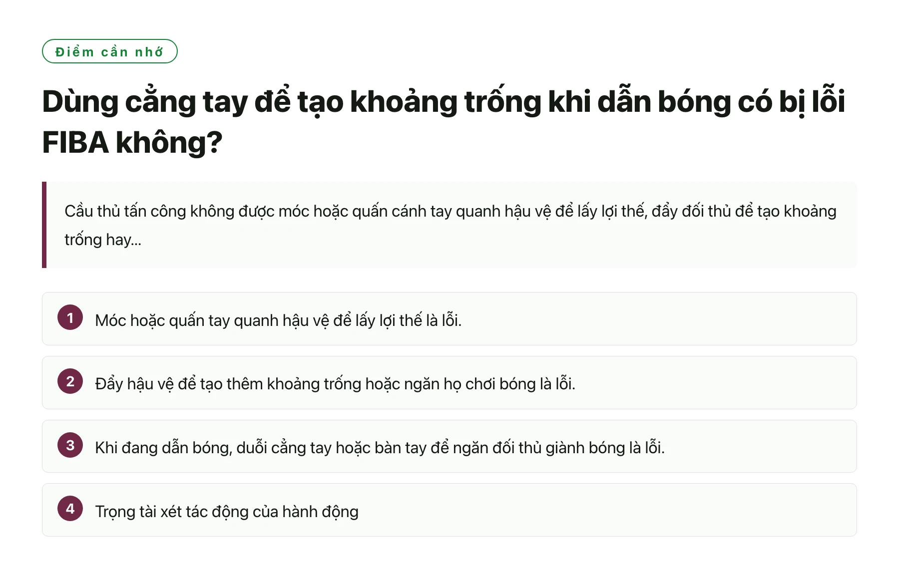 Dùng cẳng tay để tạo khoảng trống khi dẫn bóng có bị lỗi FIBA không?——全文要点速览